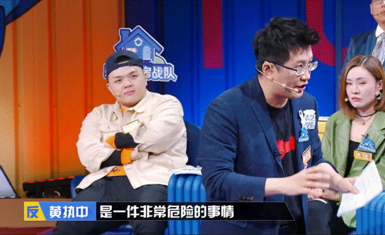 奇葩说内部关系