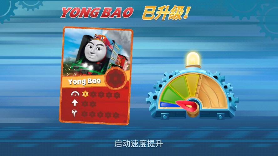 托马斯和他的朋友快跑托马斯游戏游戏截图