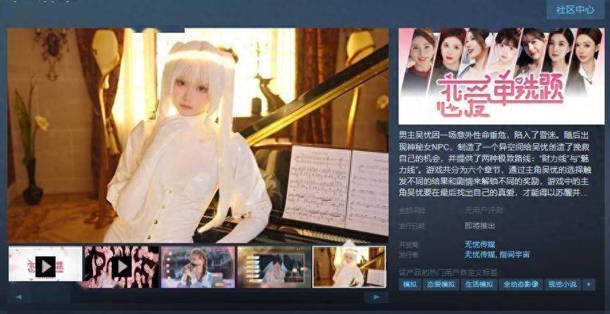 steam恋爱游戏排行
