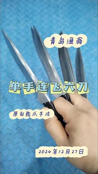 练飞刀最难熬三个阶段