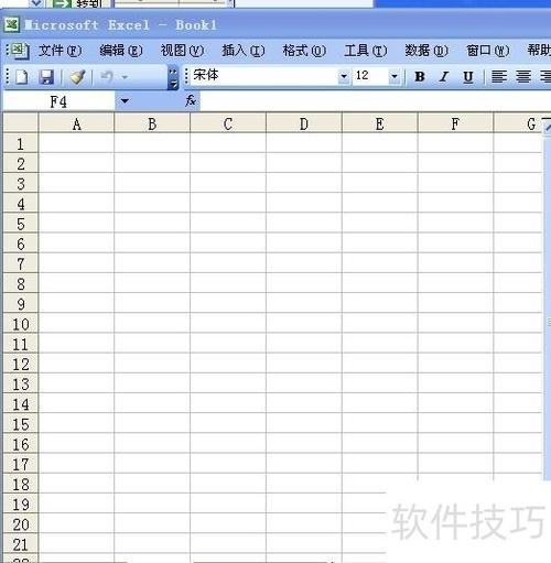excel手动绘制表格