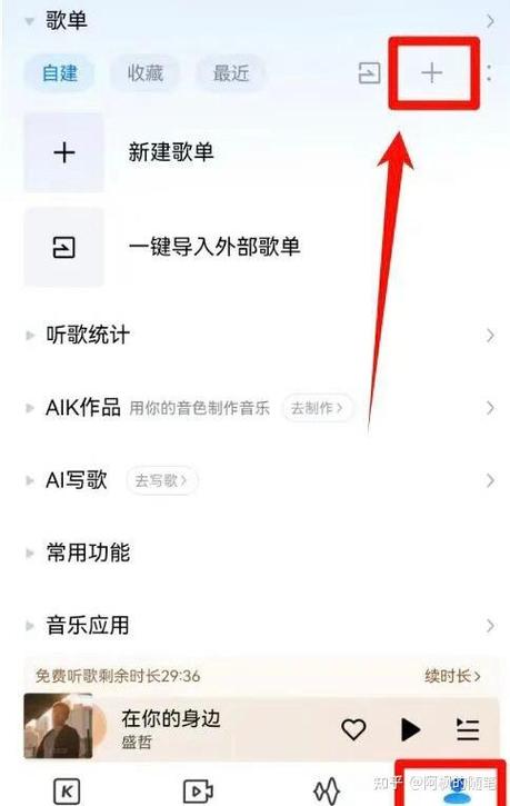 酷狗上传歌曲能赚钱吗