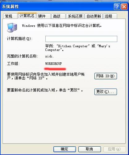 192.168.1.5. 登录入口