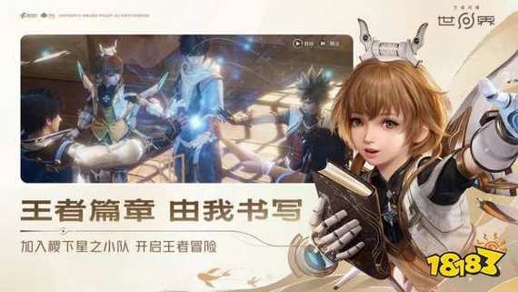 手机王者荣耀和电脑端互通吗