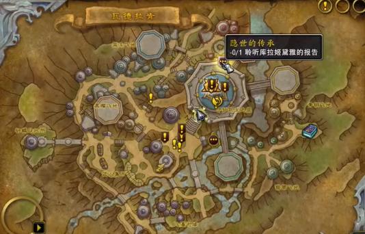 魔兽世界怎么开低等级任务