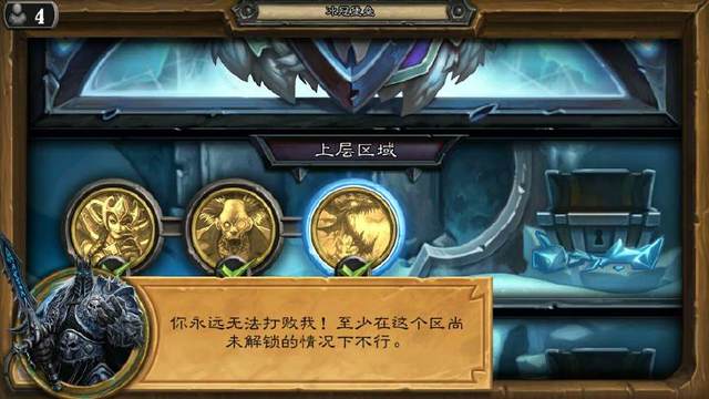 冰封王座冒险平民卡组