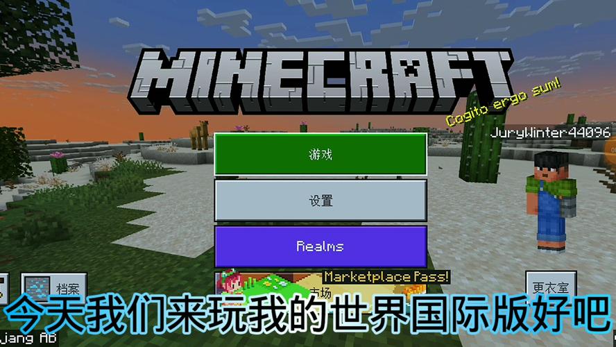 miniworld迷你世界国际版下载