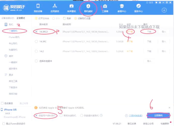 苹果可以还原旧系统吗