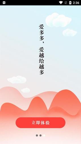 爱多多的下载方法