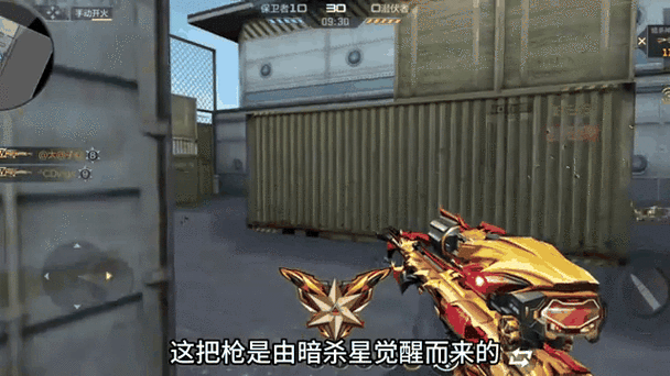 穿越火线最好用的连狙