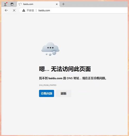 设置打不开了怎么办