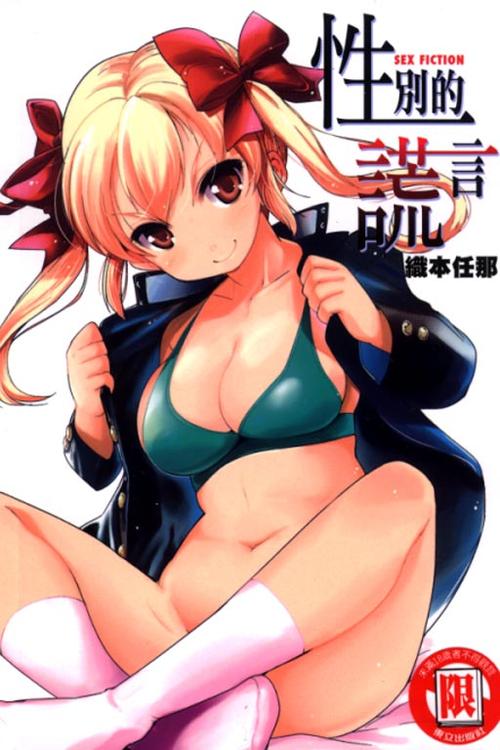 嘿咻漫画破解版优势