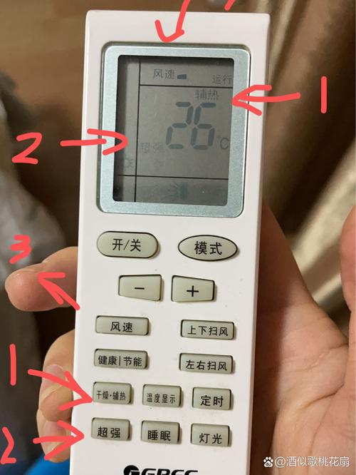 格力空调制热符号图片