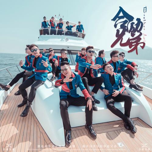 合励兄弟美业公司名叫什么