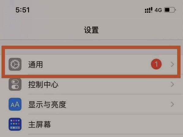怎样查手机内存占用情况