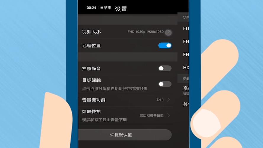 手机怎么缩小视频大小截图