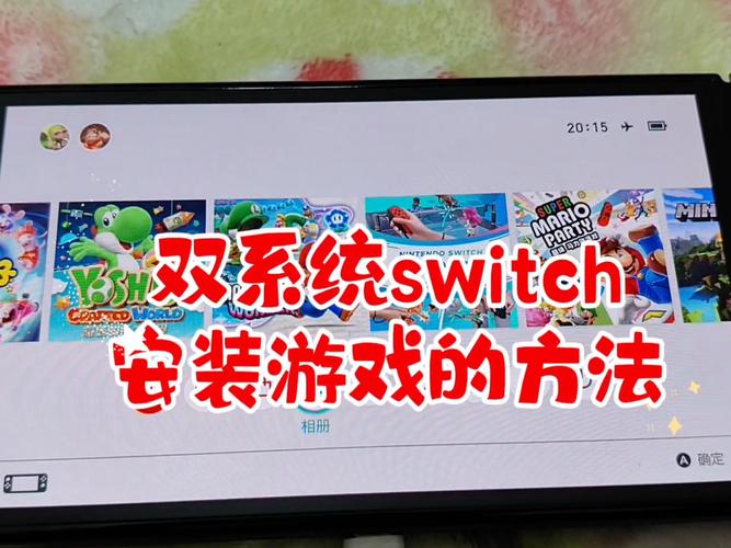 nsz游戏安装