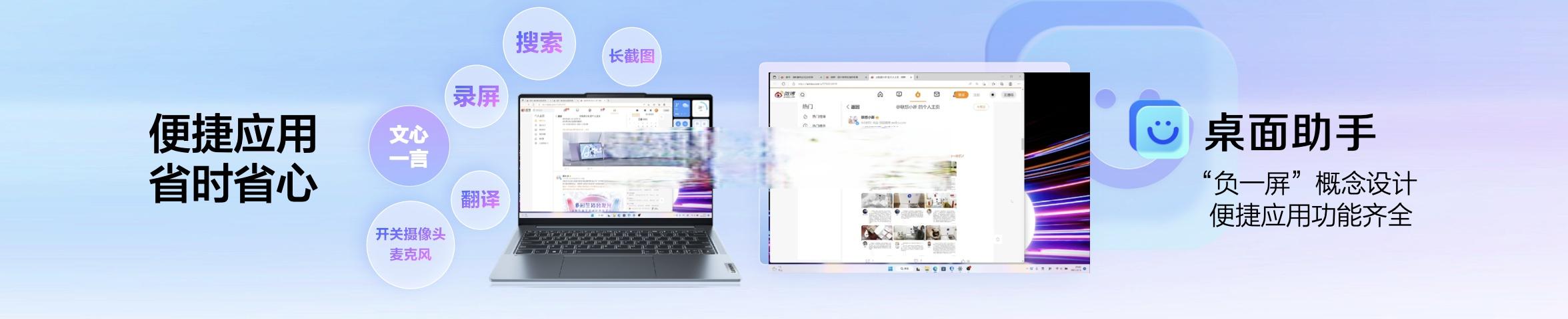 联想电脑有自带的录屏功能吗