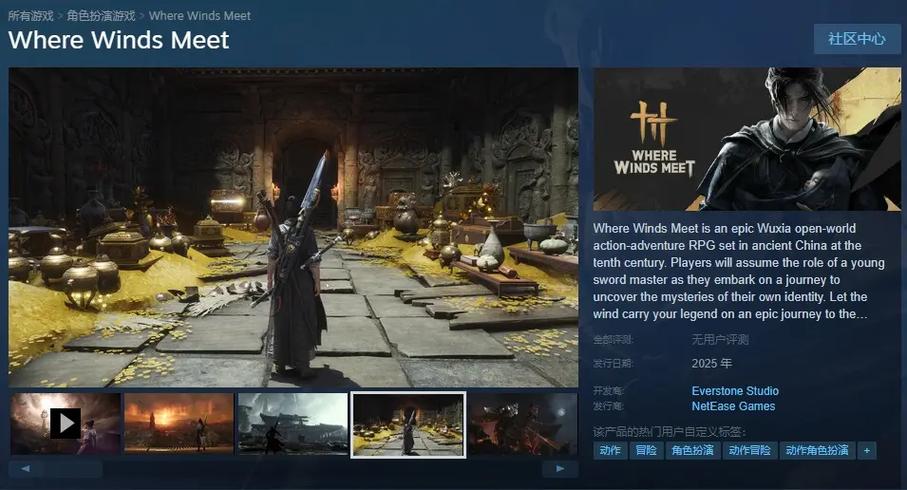 steam搜索不到游戏