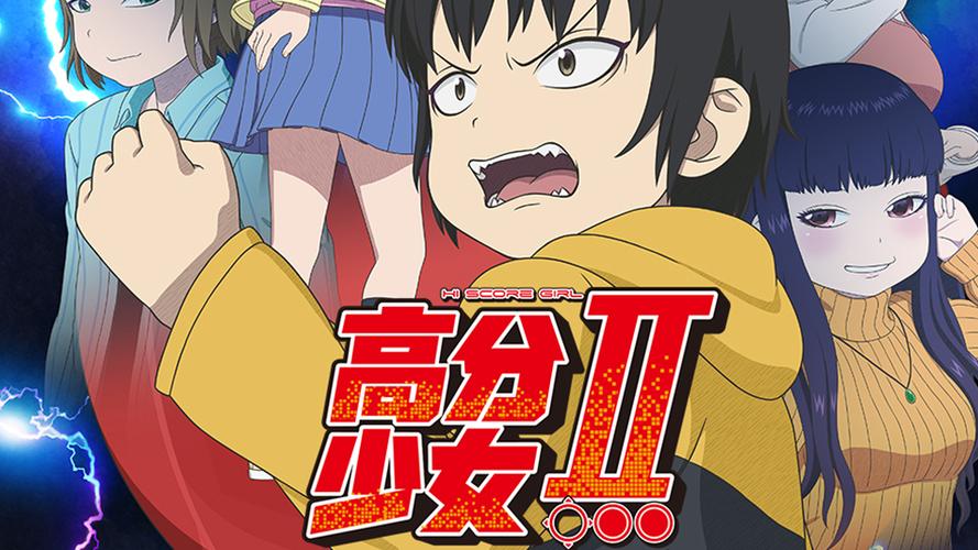 高分少女第二季樱花动漫图标