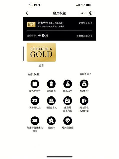 10个级别的会员卡名称