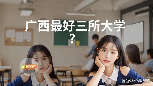2023年广西还是旧高考吗图标