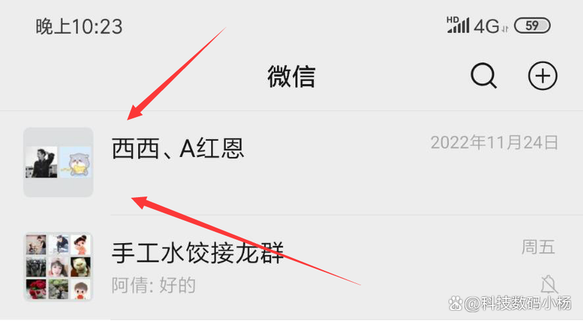 怎样才能找到自己所有的群