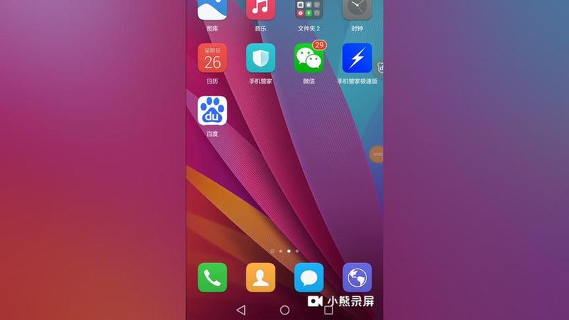 迷你世界应用宝版本