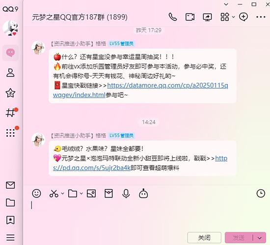 qq娱乐网