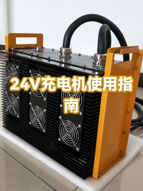 十大公认最好充电机