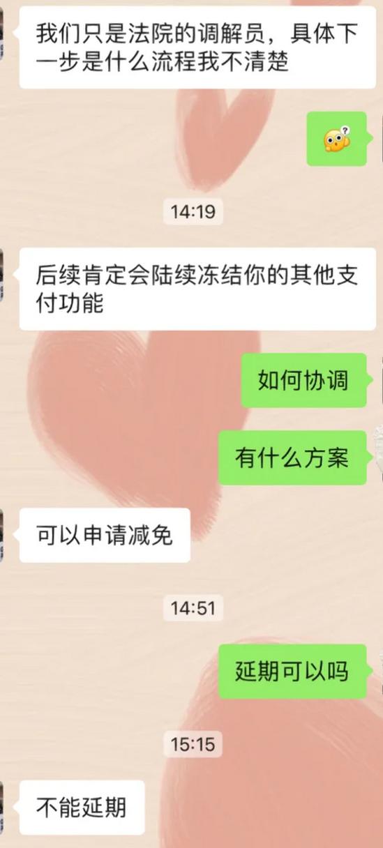欠网贷还不上微信会被冻结吗
