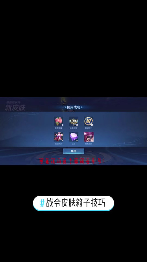 王者赛事战令怎么刷快