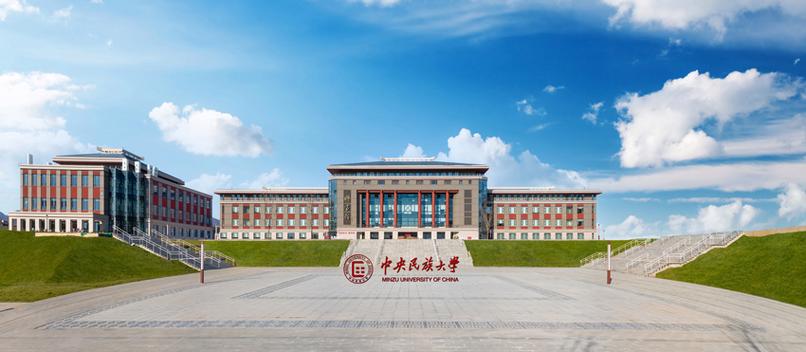 智慧民大