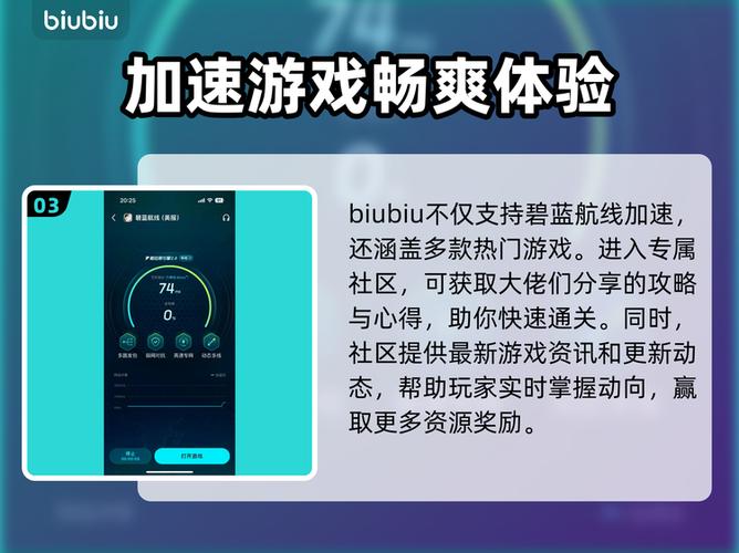碧蓝航线加速会封号吗