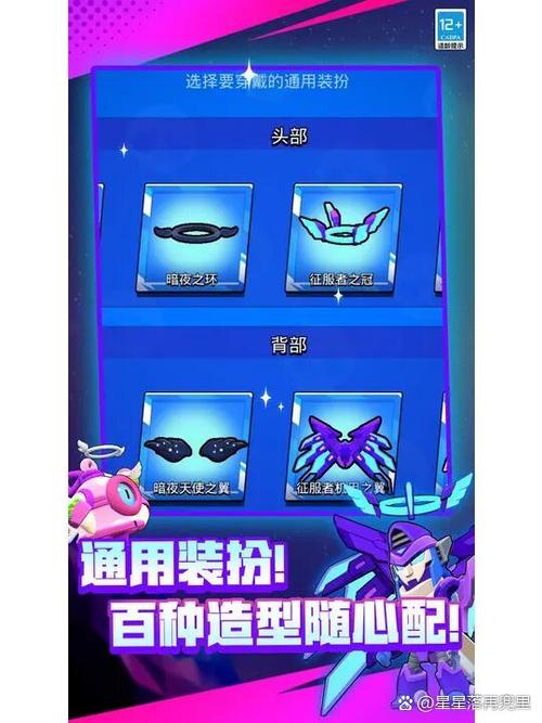 荒野乱斗钻石兑换码最新截图