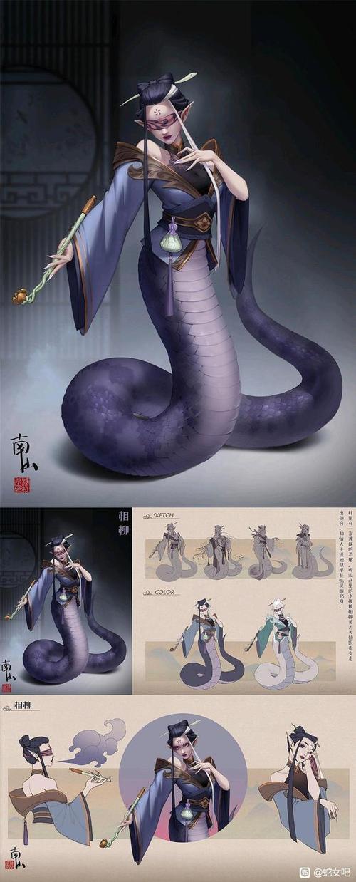 蛇女一生共有几个孩子
