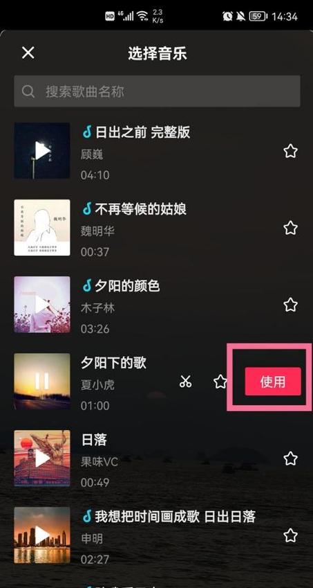 抖音怎么把歌词变成文字