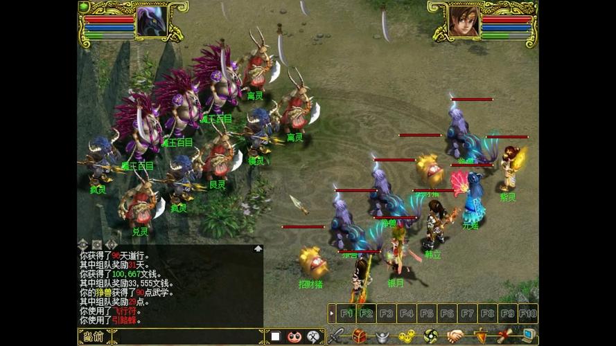 问道手游猜左右手