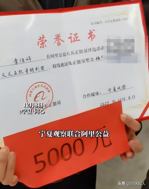 有人在喜万家通过奖励吗