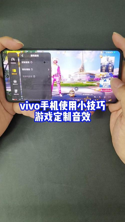 iqoo打游戏音乐就停了