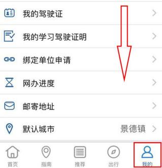 车辆销户带齐手续不开车行吗
