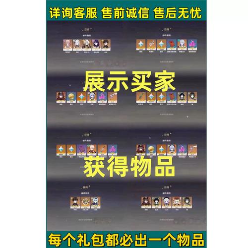 bkyss汉化组官方礼包码