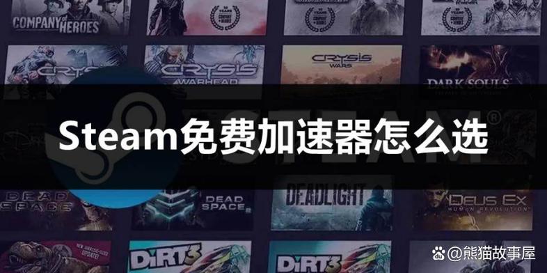 steam要装在固态硬盘吗