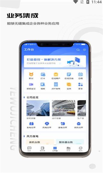 手机不能下载软件怎么办