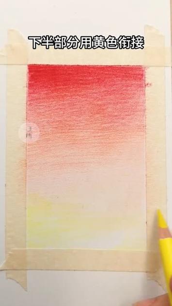 彩铅画《日落》