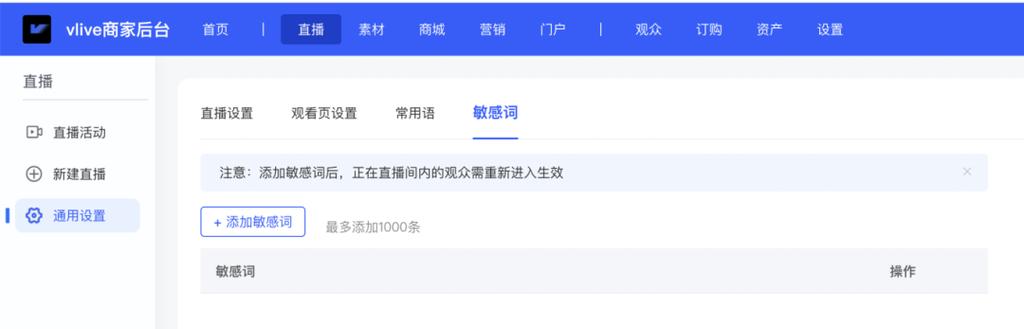 微乐播直播平台官网