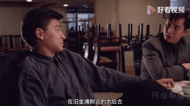 41位无上至尊会回来吗
