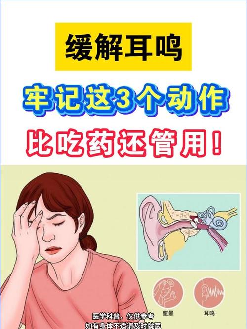 炮钉枪震的耳朵一直响怎么办