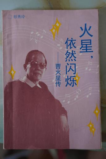 一本难还是星火难