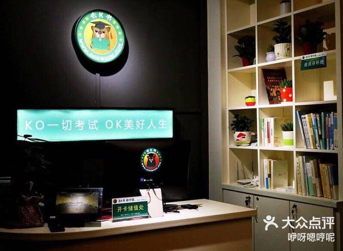 秀峰教育家长app